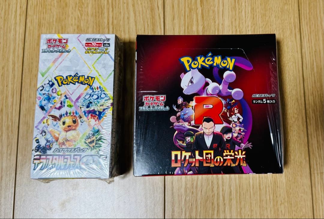 ドラゴンボールスーパーダイバーズ 3弾GDR6種セット