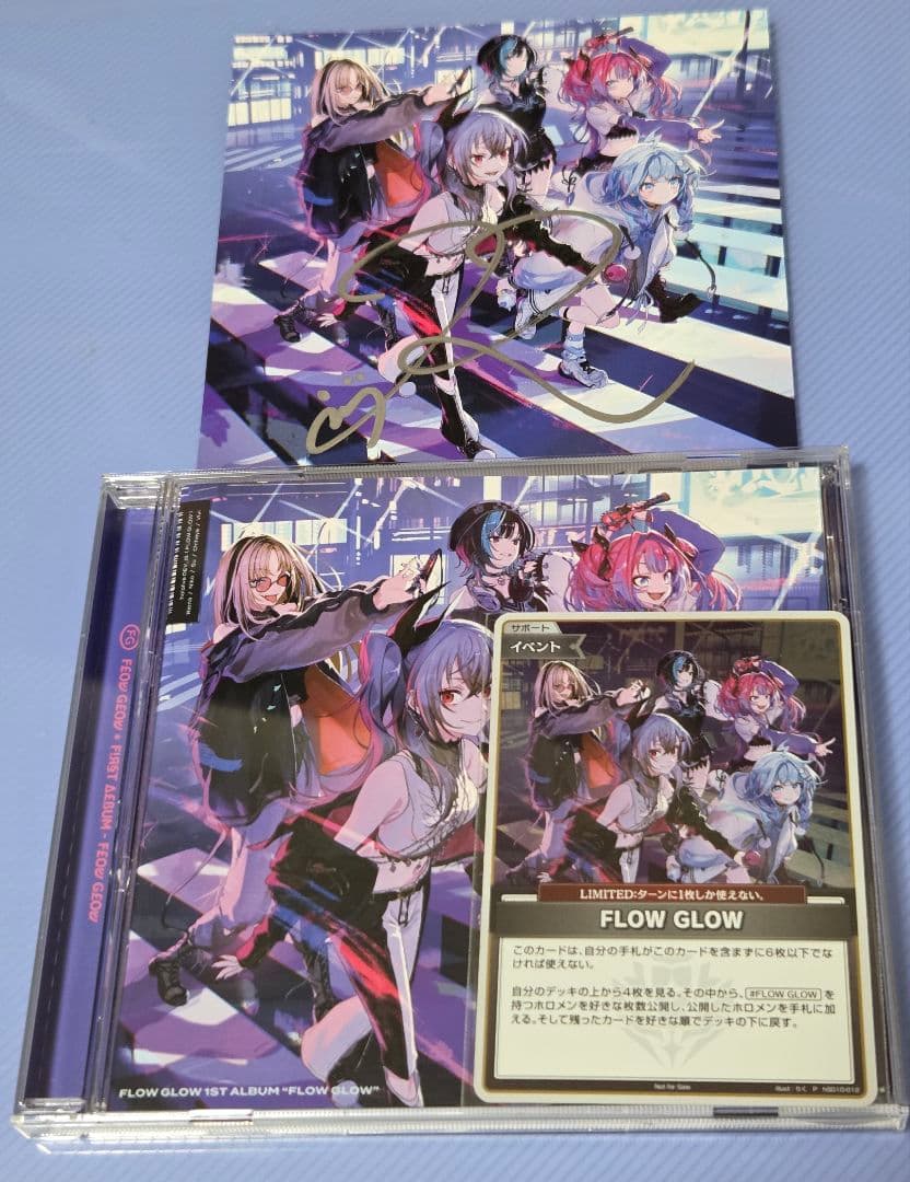 響咲リオナ 直筆サイン FLOW GLOW 1stアルバム EC数量限定盤 - メルカリ
