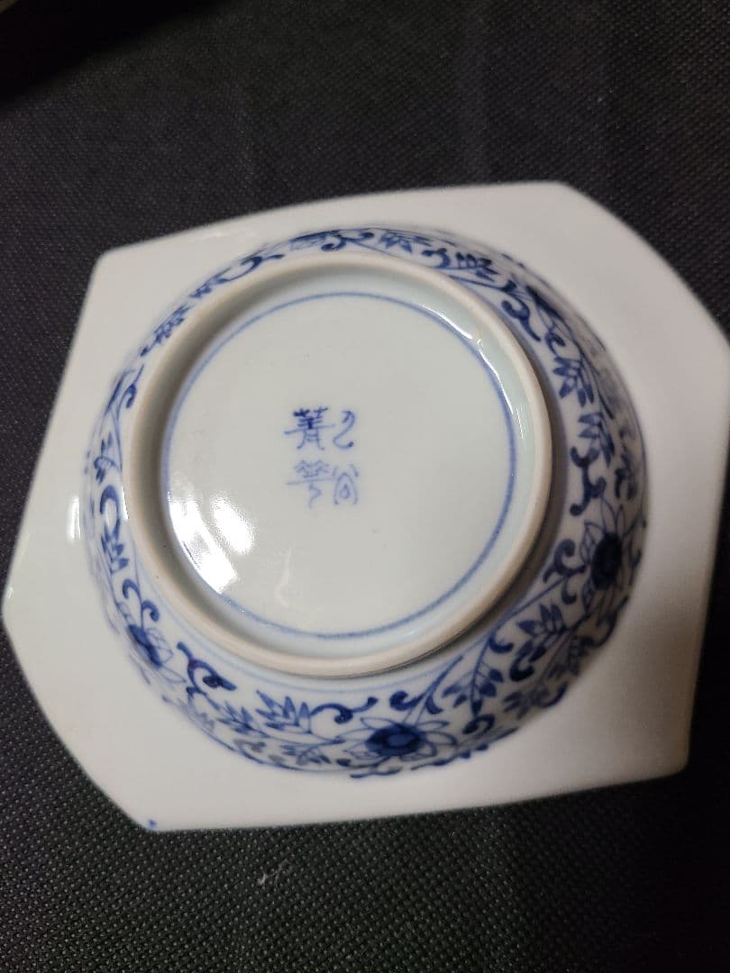 須田菁華染付六角皿5客組