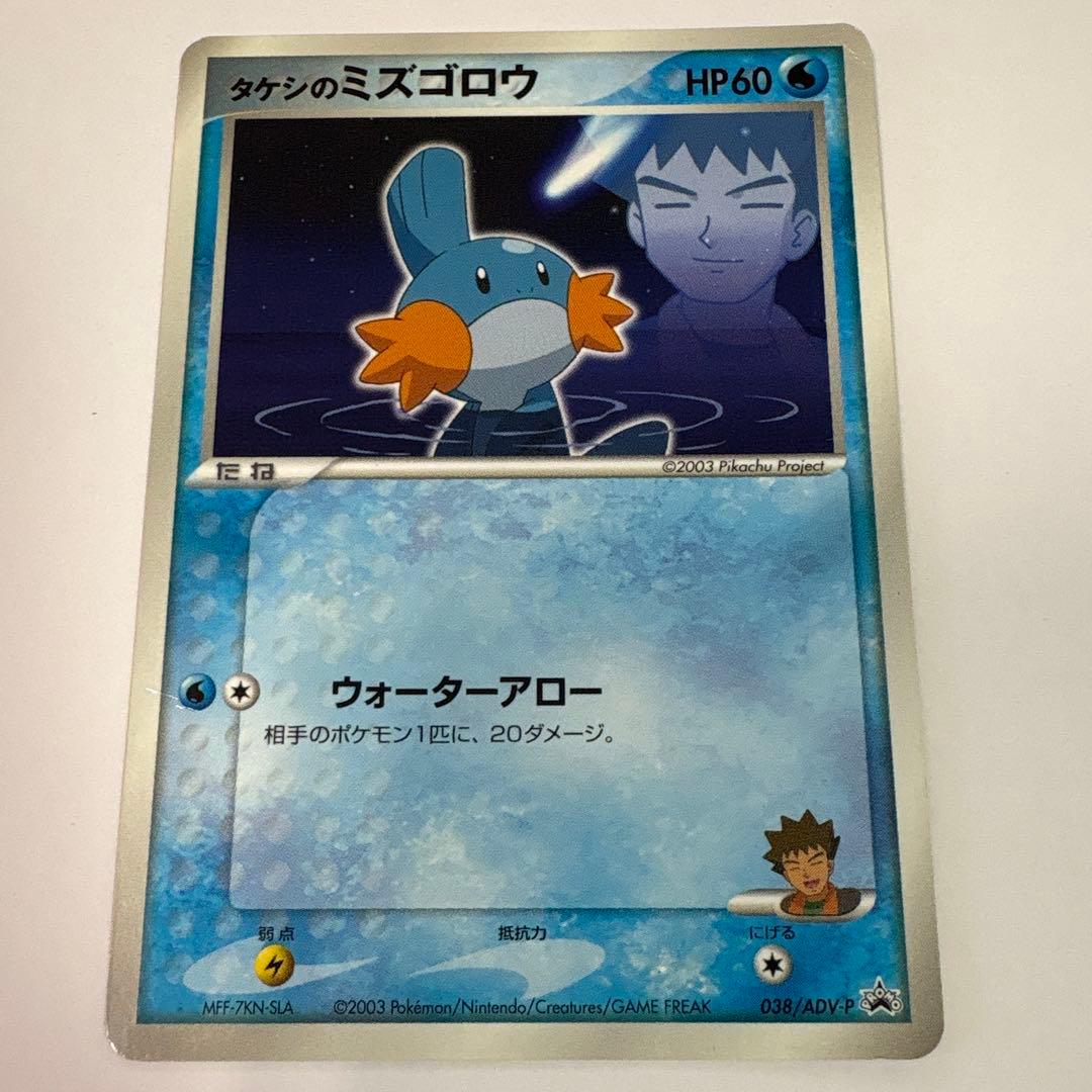 ポケモンカード　レアカード　3枚セット