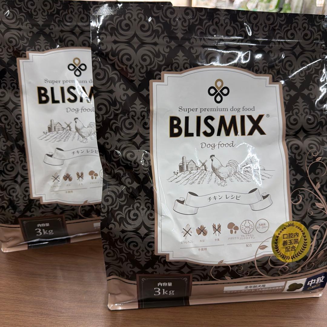 ブリスミックス チキン 中粒 3kg✖️2袋