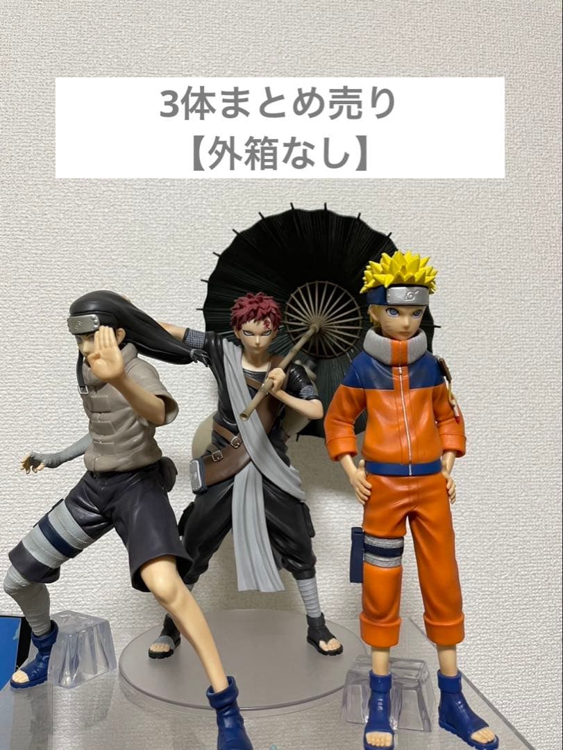 ナルト一番くじまとめ売り