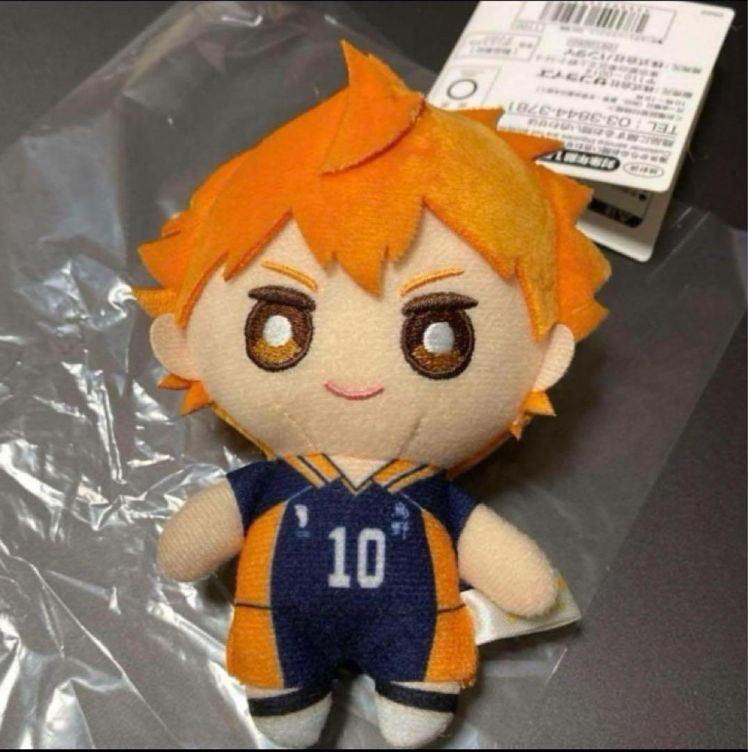ハイキュー!! Chibi ぬいぐるみ
