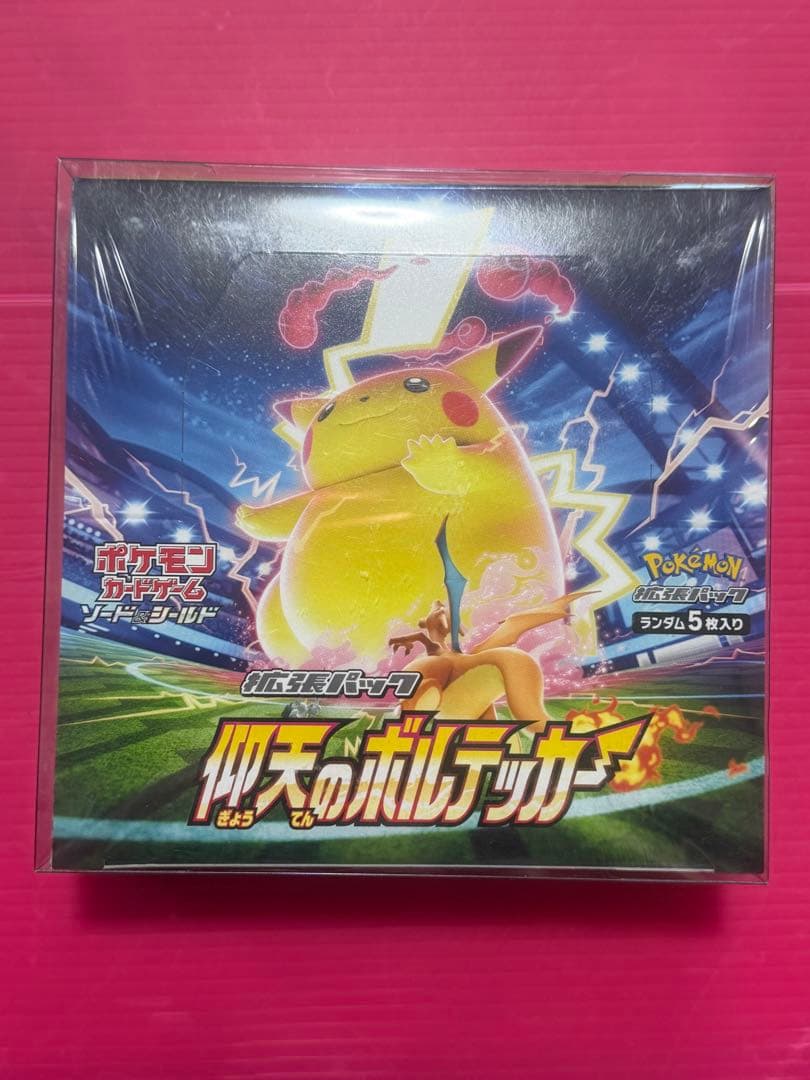 ポケモンカード ポケカ 仰天のボルテッカー シュリンク付 BOX - メルカリ