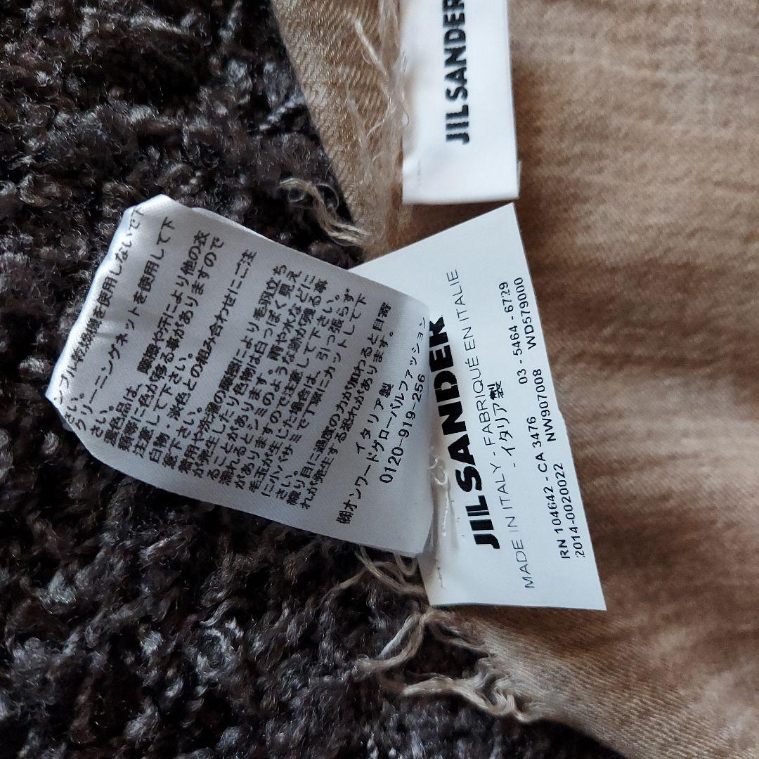 再値下げ　JIL SANDER　ジルサンダー　マフラー　ストール