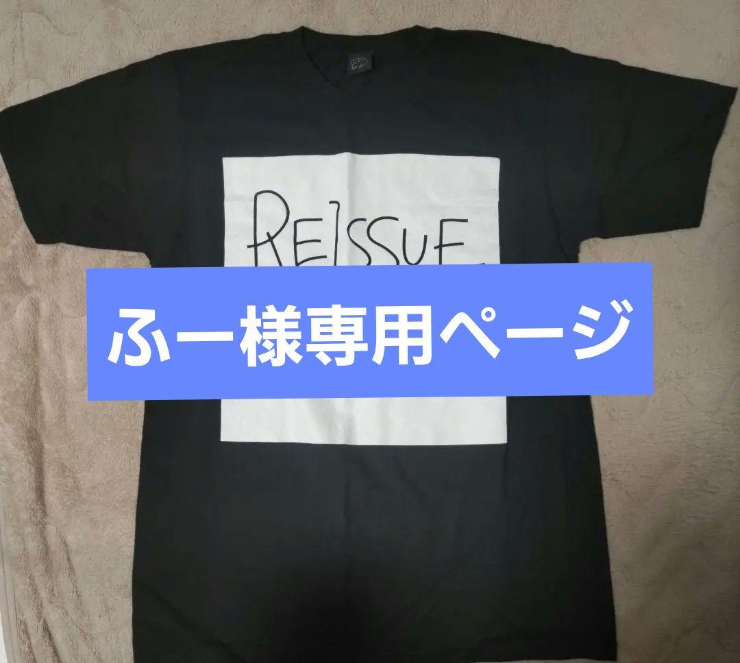米津玄師 REISSUE RECORDS Tシャツ L - メルカリ