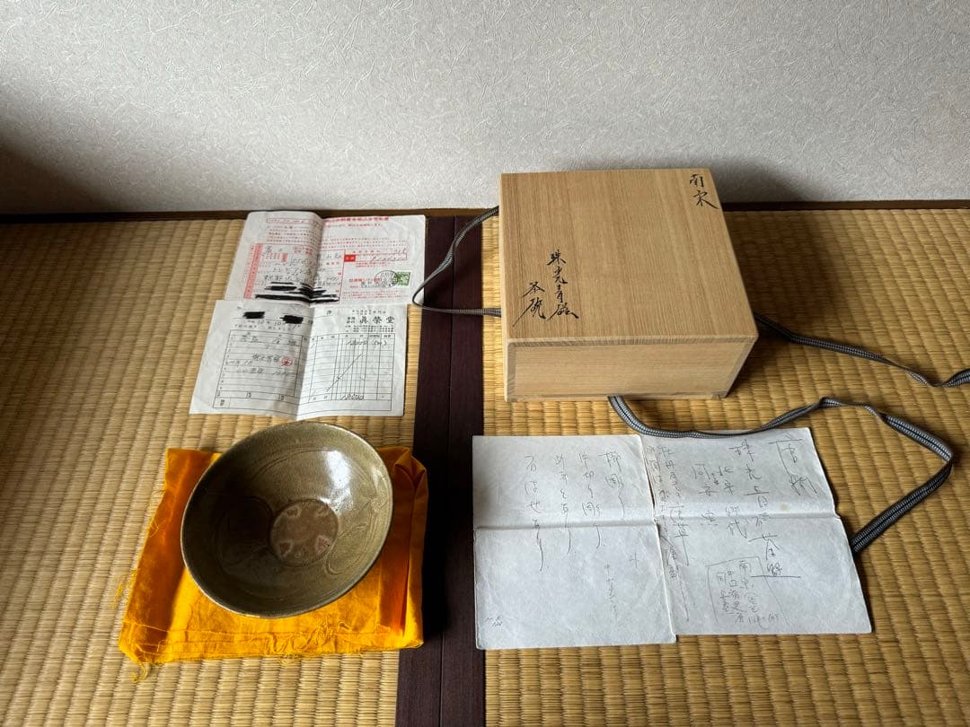 南宋時代同安窯珠光青磁茶碗古美術