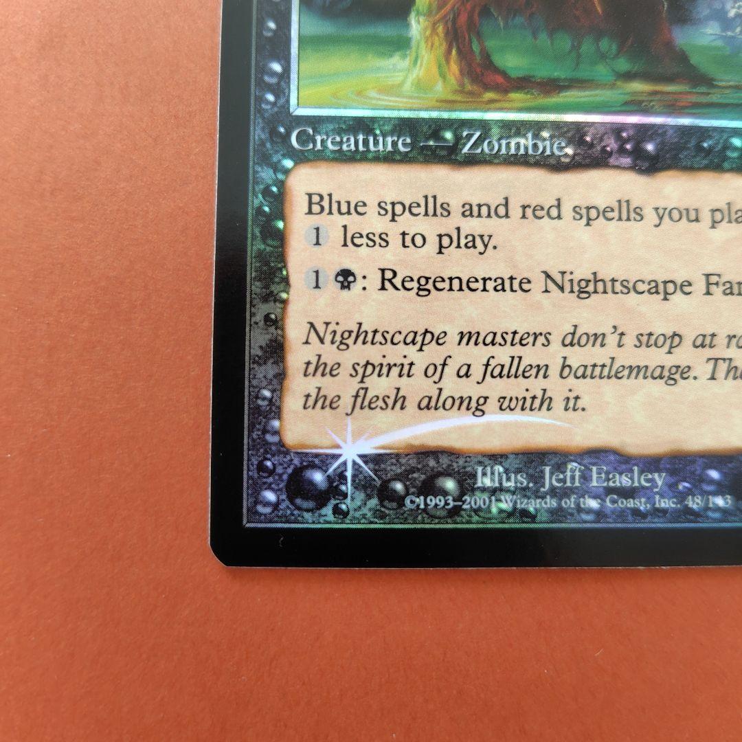 MTG 夜景学院の使い魔 英語版4枚 日本語版1枚 - メルカリ