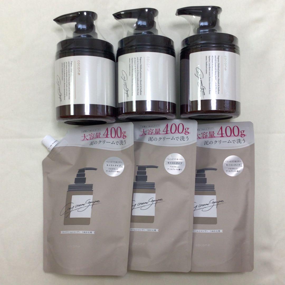 エスプリーナ シャンプー&トリートメント+レフィル大容量＋トラベル