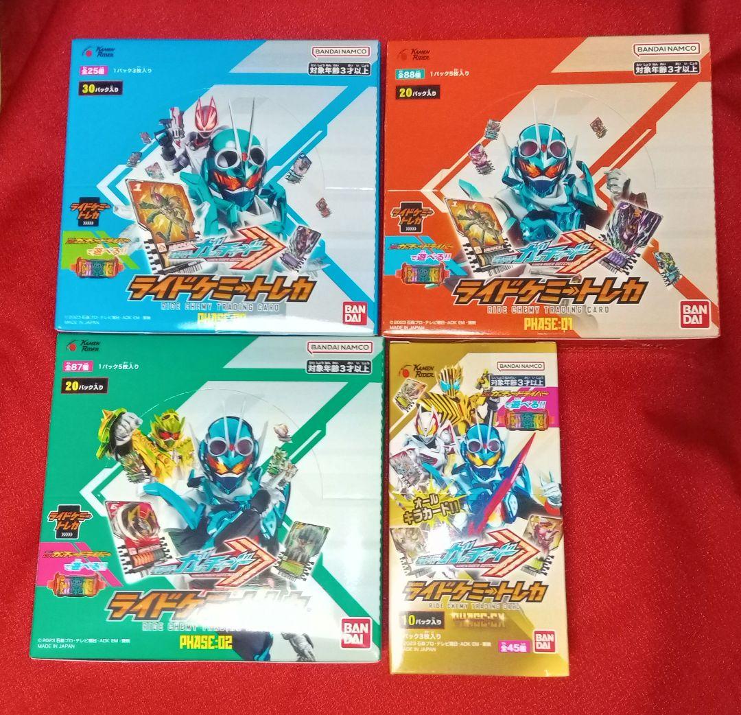 ライドケミートレカ 5BOX まとめ売り BOX開封】ライドケミートレカ 00