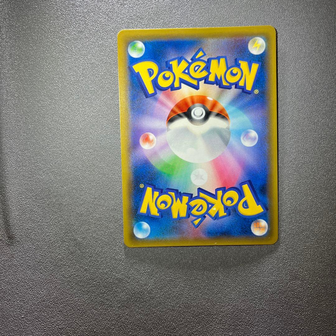 【極美品】エリカのおもてなし SR SM9 タッグボルト 107/095