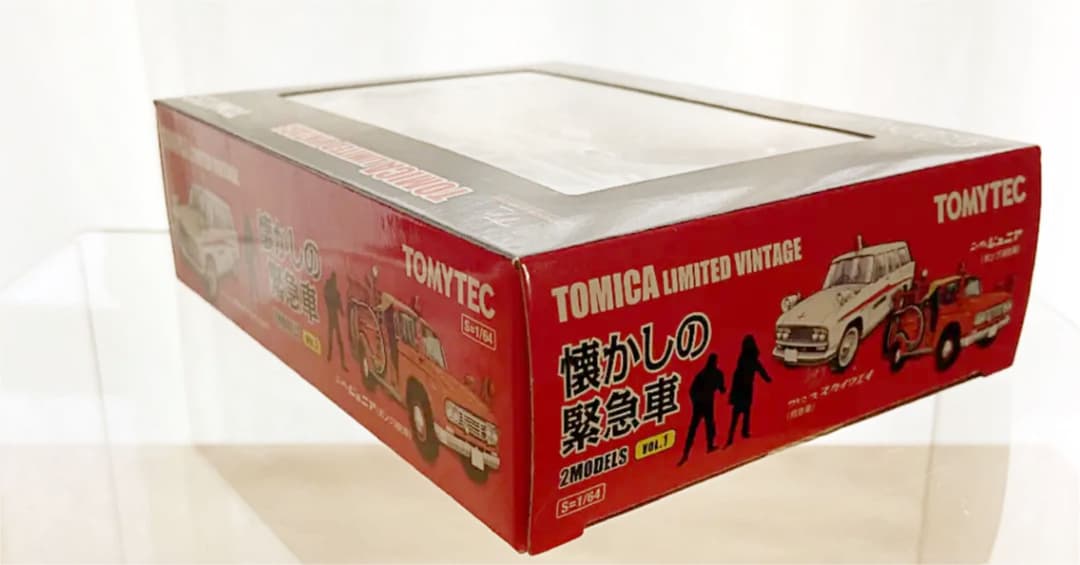 TOMICA LIMITED VINTAGE 懐かしの緊急車 VOL1