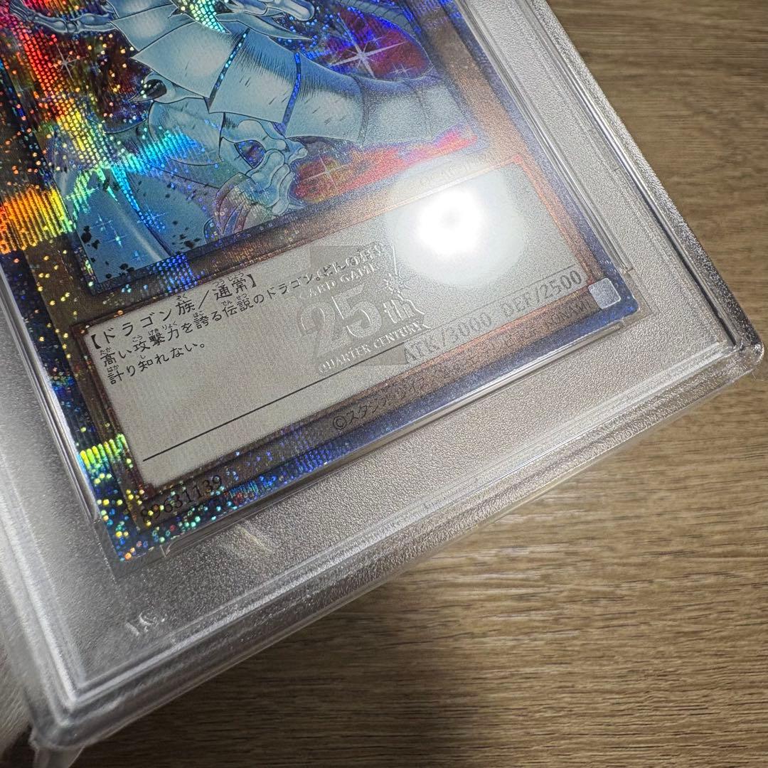 鑑定品 PSA10 】 極美品 五つ目 世界190枚 青眼の白龍 25th - メルカリ