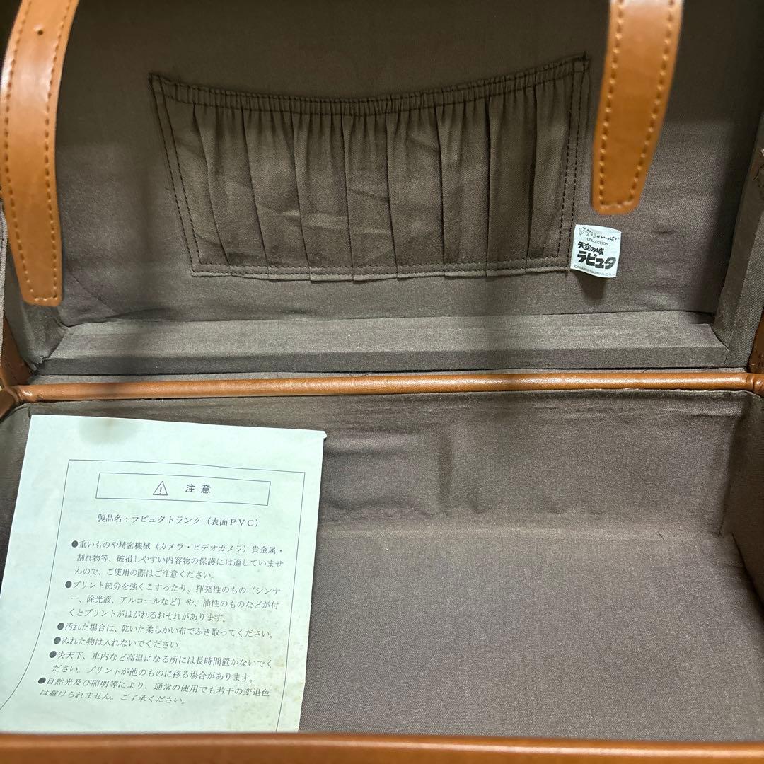 ジブリ　ラピュタ カバン　バック　アンティーク