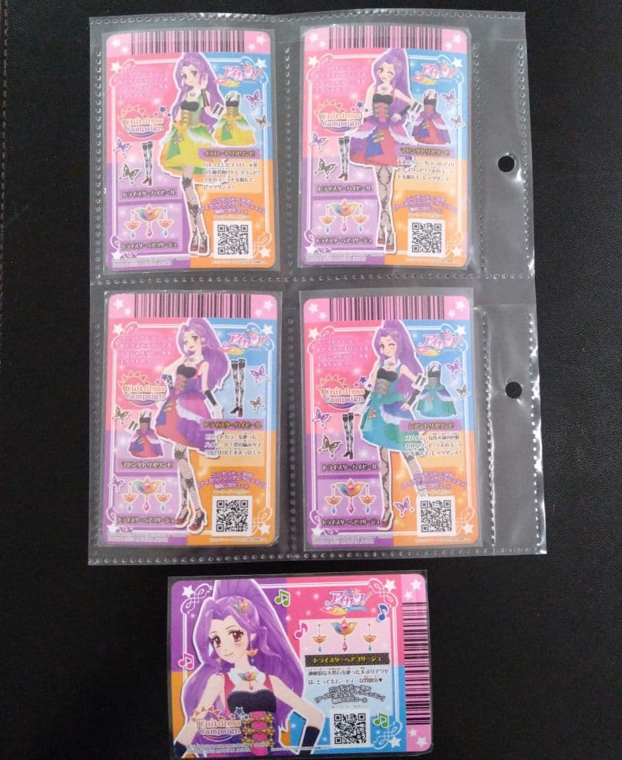 アイカツカード トライスターヘアコサージュ マゼンダトリオワンピ 05-CP06