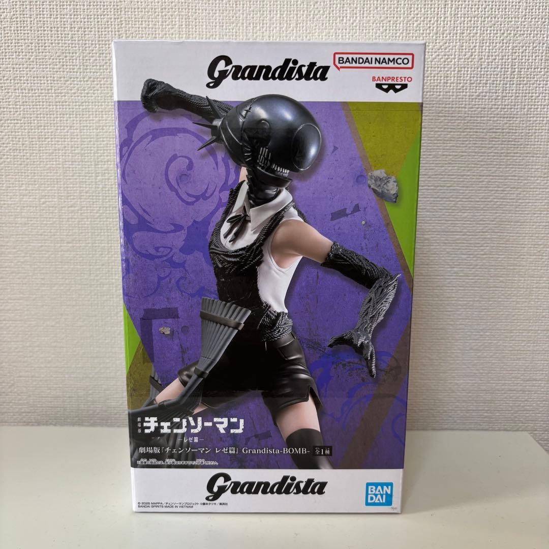 劇場版『チェンソーマン レゼ篇』 Grandista-BOMB- ボム プライズ