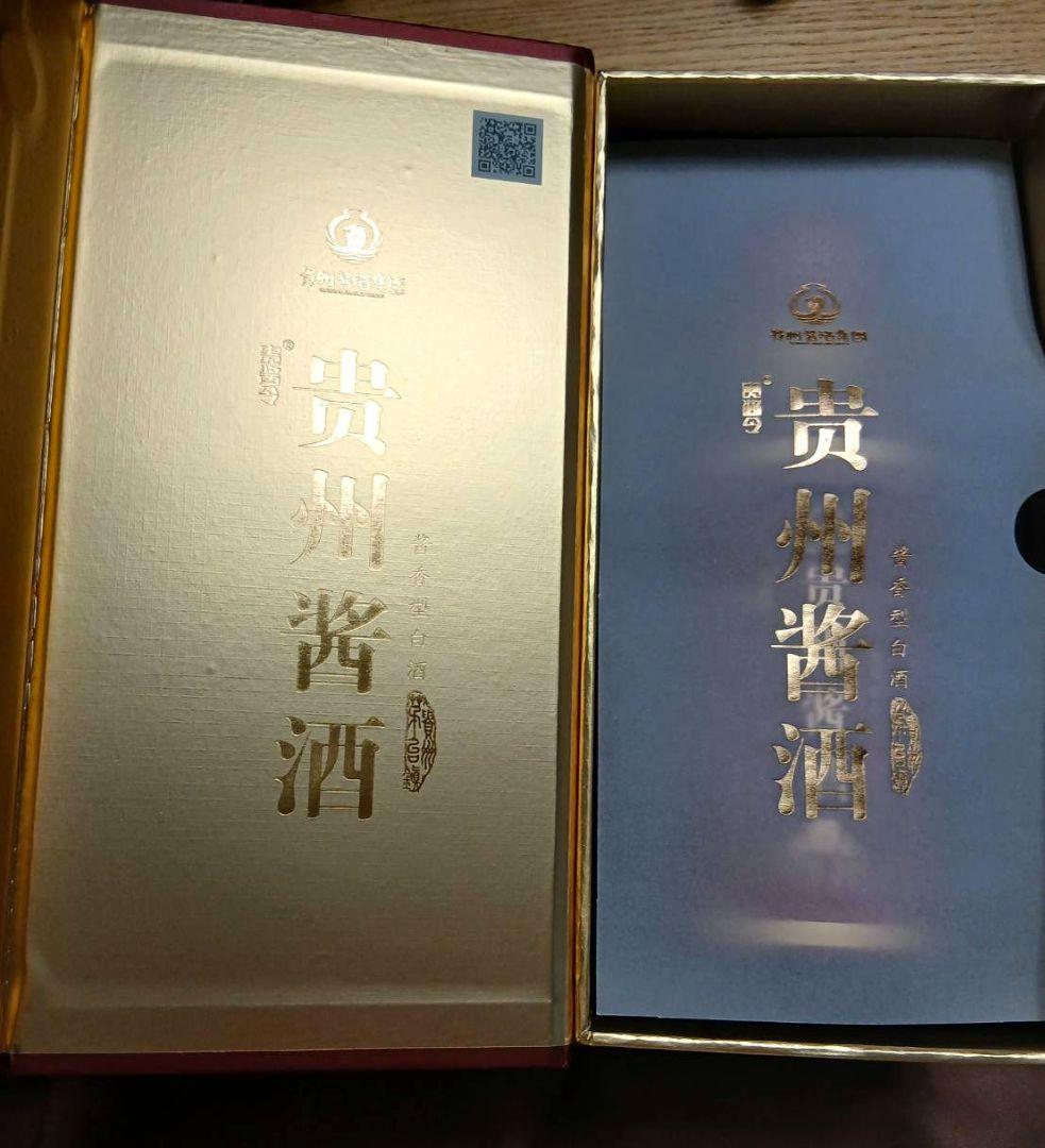 貴州茅台酒 ギフトボックス入り 中国酒 500ml