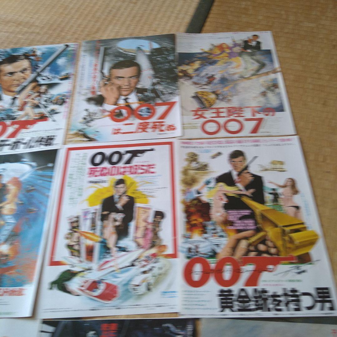映画 洋画 007シリーズ チラシ フライヤー 11枚セット