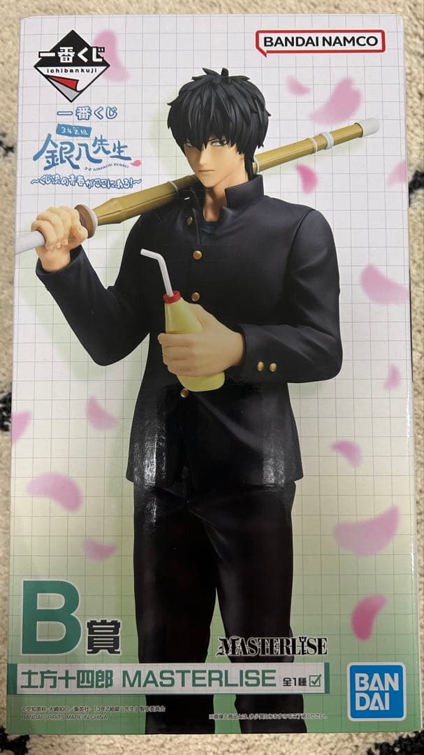 3年Z組 銀八先生 一番くじ B賞 土方十四郎 銀魂 1番くじ 未開封 - メルカリ