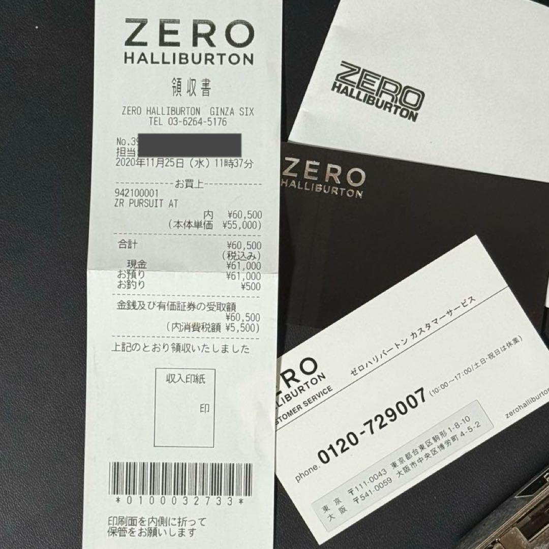 ⭐️未使用級⭐️ ゼロハリバートン　アタッシュケース　ブリーフケース　ブラック