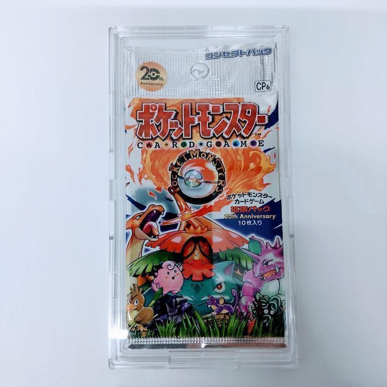 ポケモンカードXY20thAnniversaryCP6未開封1パック