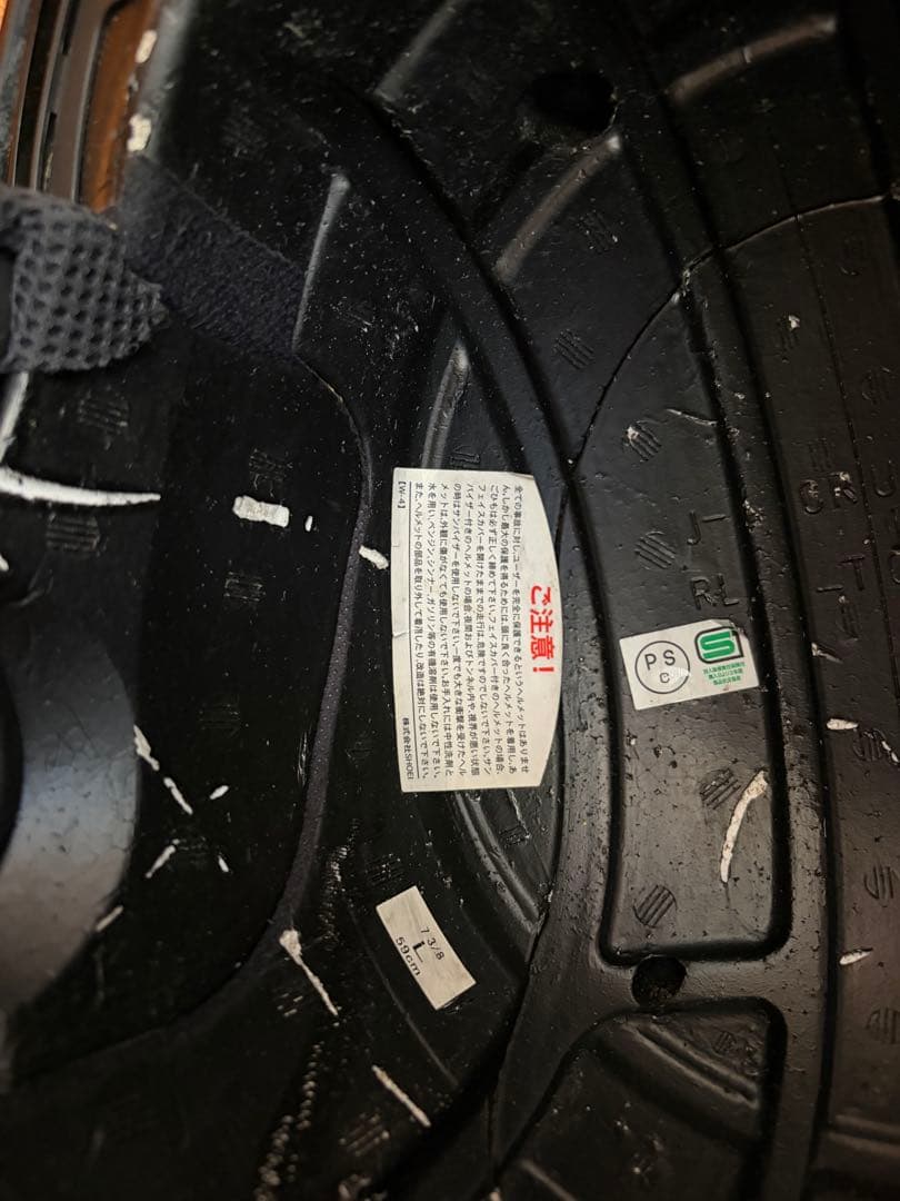 P*a様 ショウエイ　J-Cruise　ガンメタ　サイズL