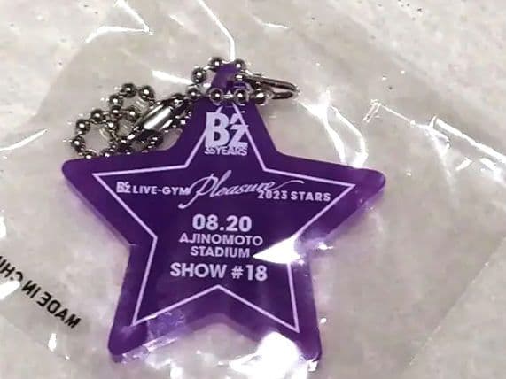 値下げ中] B'Z LIVE-GYM Pleasure 2023 キーホルダー - メルカリ