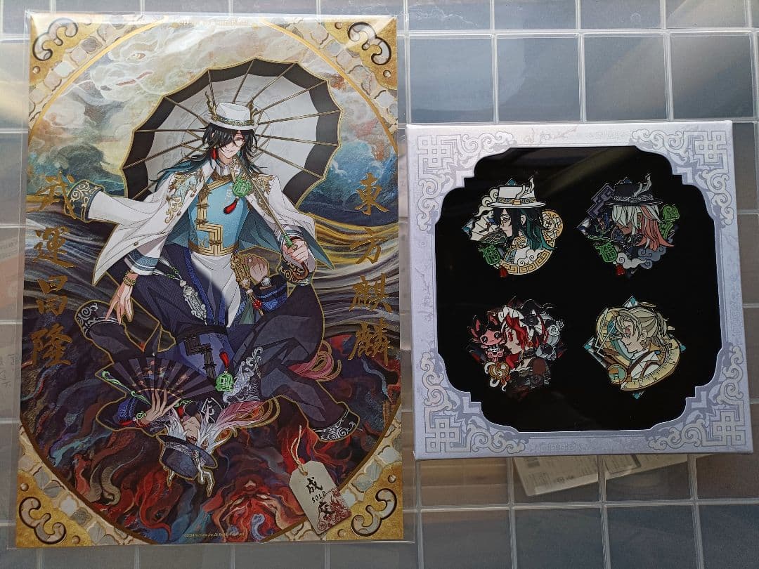 第五人格オフラインパック６周年豪華版白黒無常　漫画＆人物ファイル＆バトルポーカー