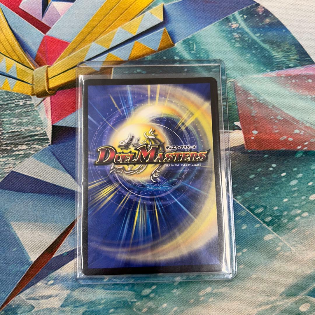 偽りの月 インターステラ　SR サイン　月ノ美兎　デュエルマスターズ