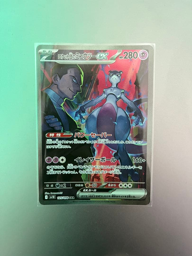 あ*や様 アイカツ 旧カード 複数枚セット c211