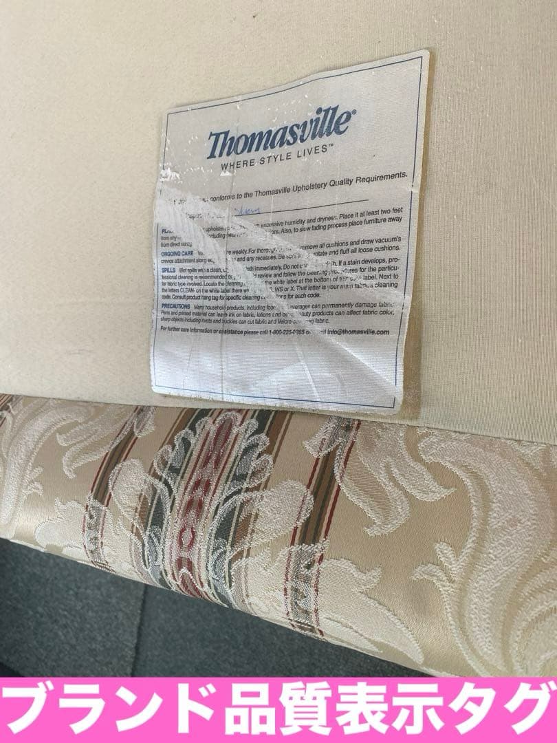 希少♦️アメリカン クラシック♦️最高峰 トーマスビル トリプル