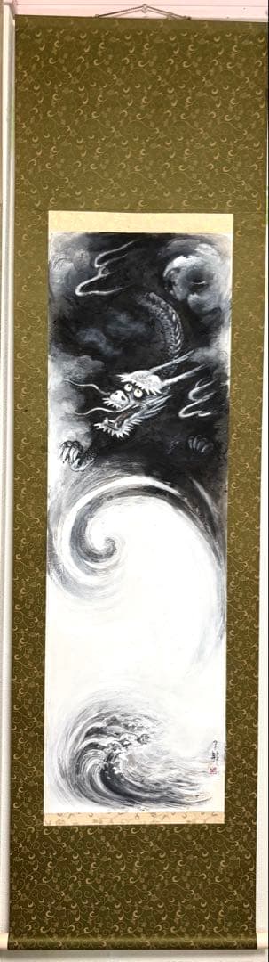 肉筆の水墨画（龍）日本画（虎）の掛け軸。