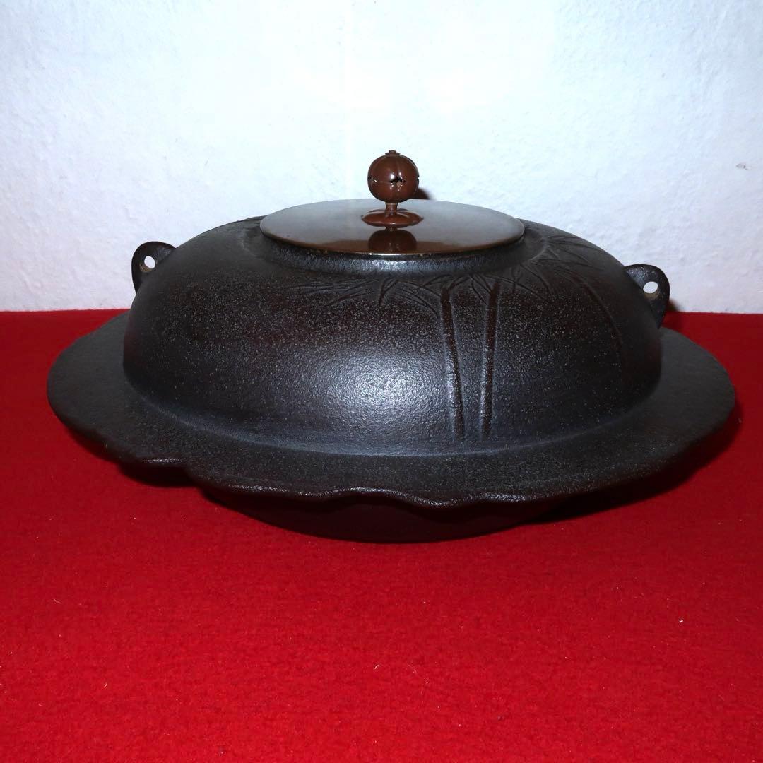 茶道具】高橋敬典作 竹地紋 透木釜 R》茶道具 透木釜 竹地紋 釜師高橋