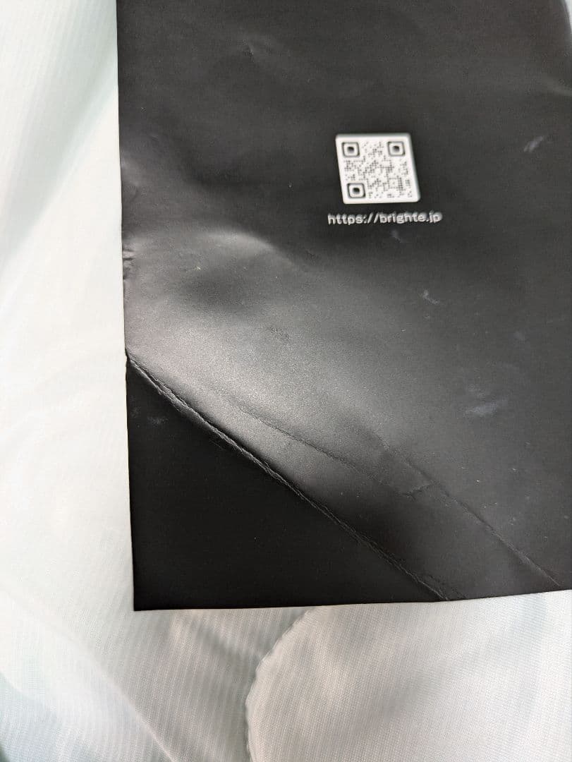 Brighte シャワードライヤー