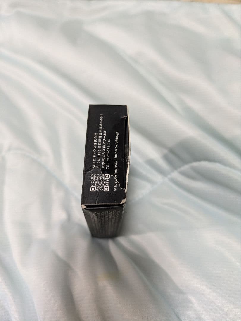 Brighte シャワードライヤー