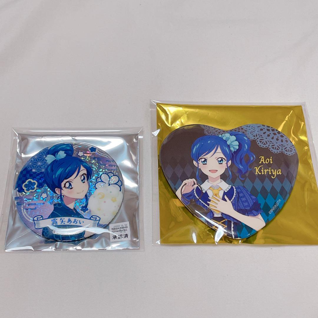 アイカツアトレ秋葉原 POPUP 藤堂ユリカ8点セット アイカツアトレ