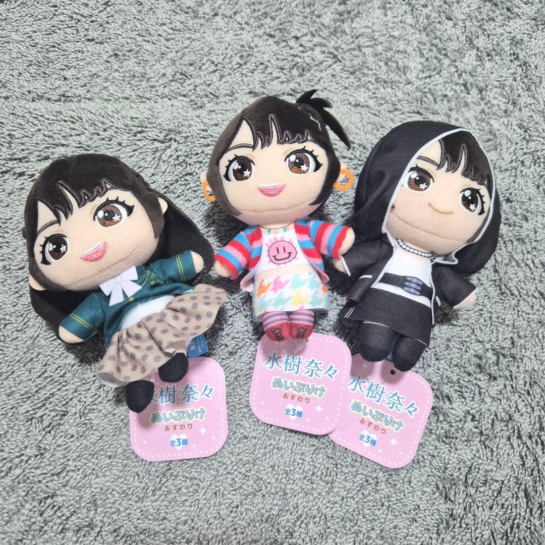 水樹奈々 ぬいぷりけ おすわり 3種 GIGO限定 - メルカリ