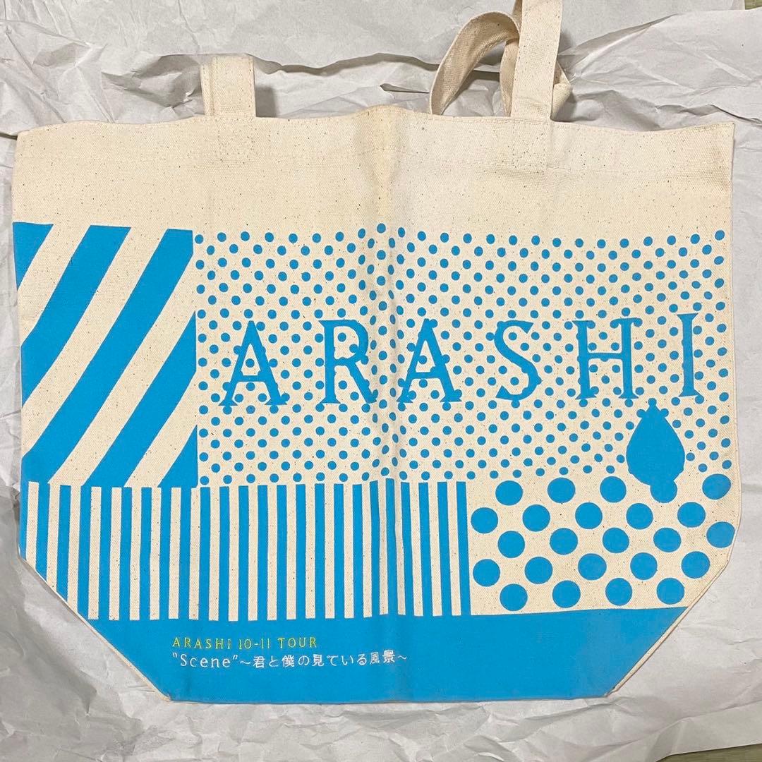 即購入OK】TAILOR トートバッグ & キーホルダー セット☆寺西拓人