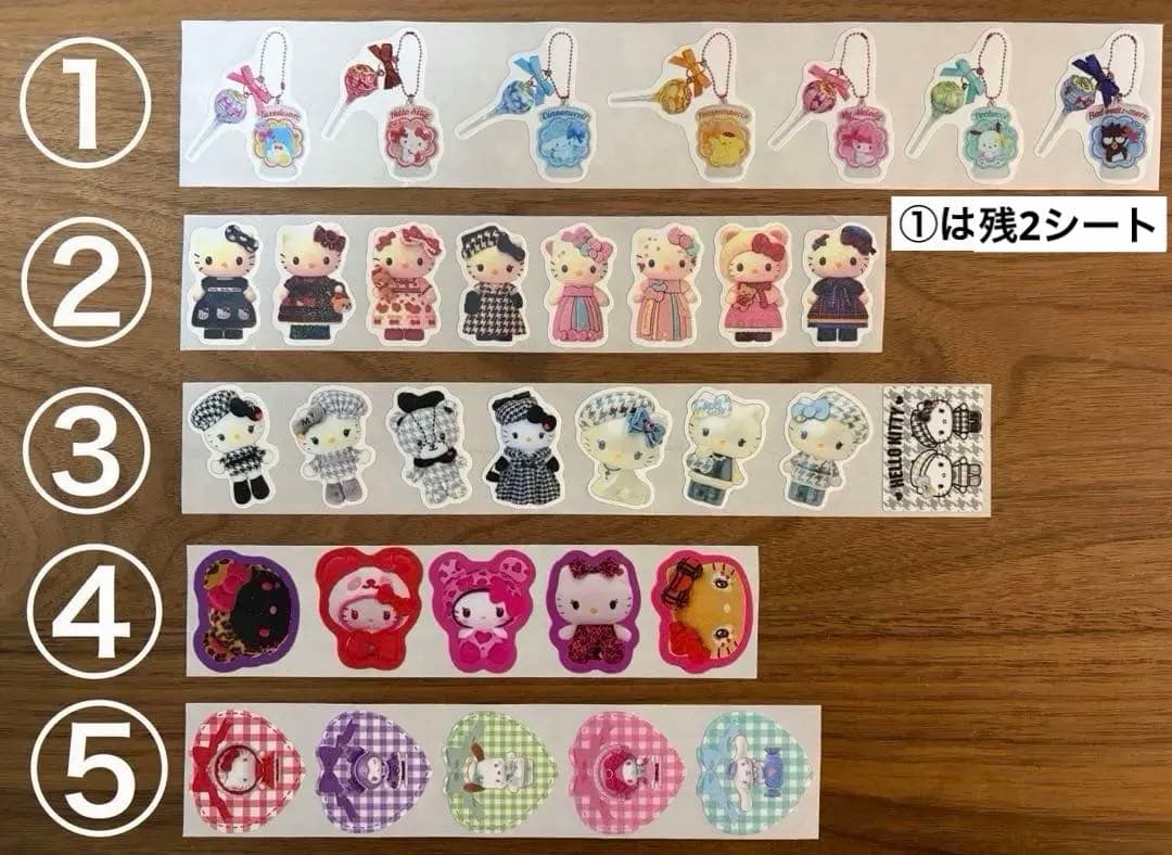 リオ♡ロールシール 1シート 85円 - メルカリ