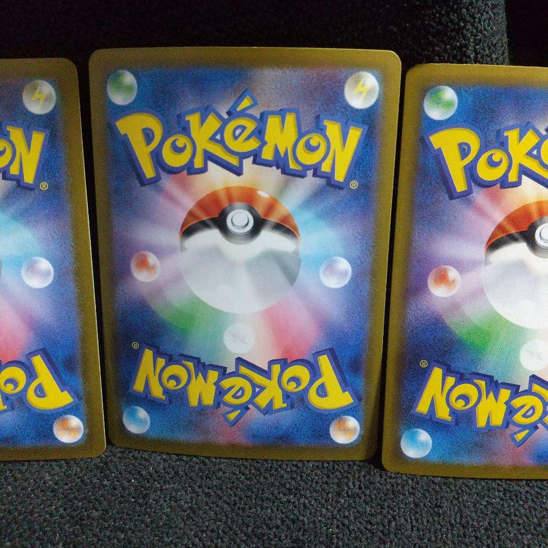 ポケモンカード サンダースex ブースターex シャワーズex 3枚セット