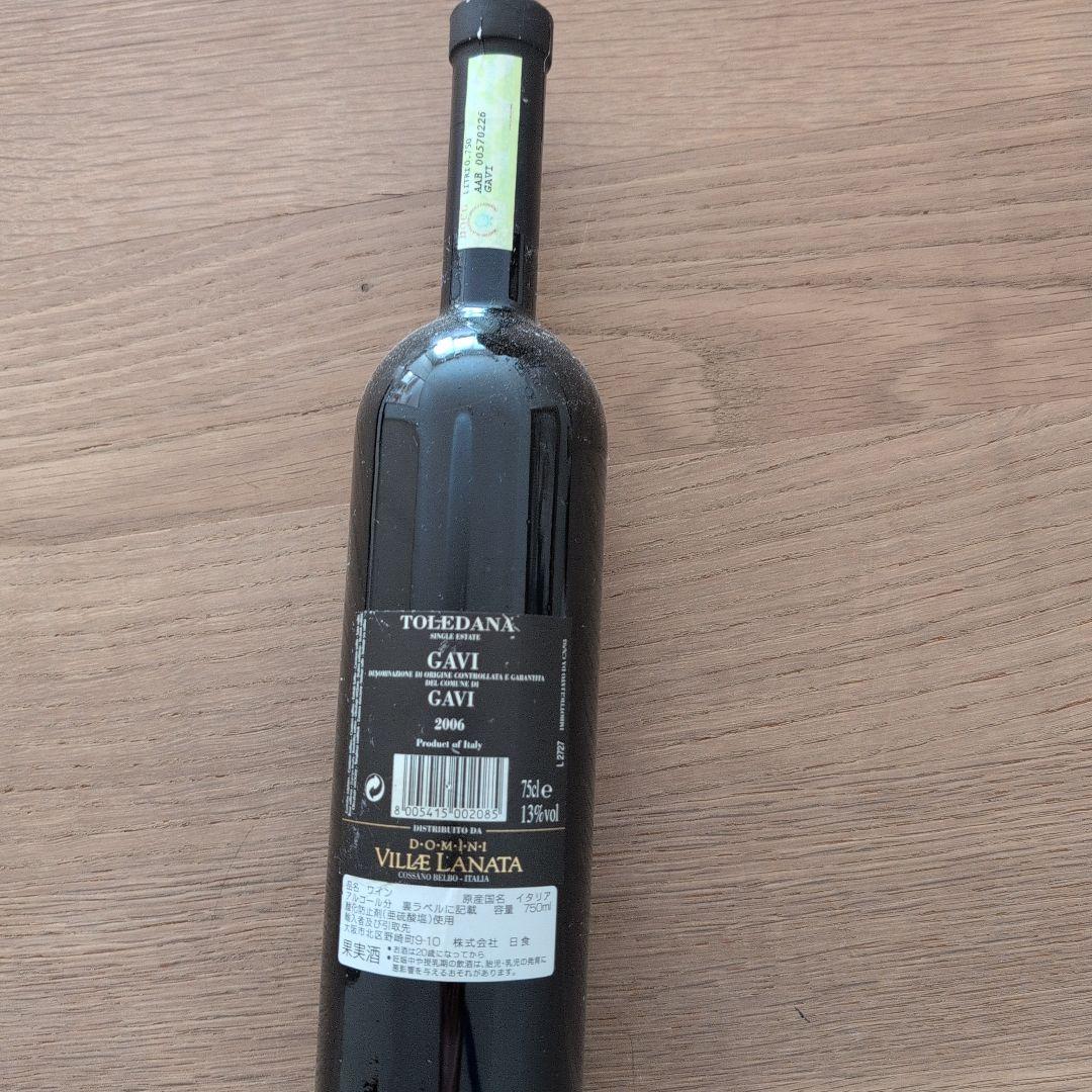 Toledana Gavi 2006 750ml