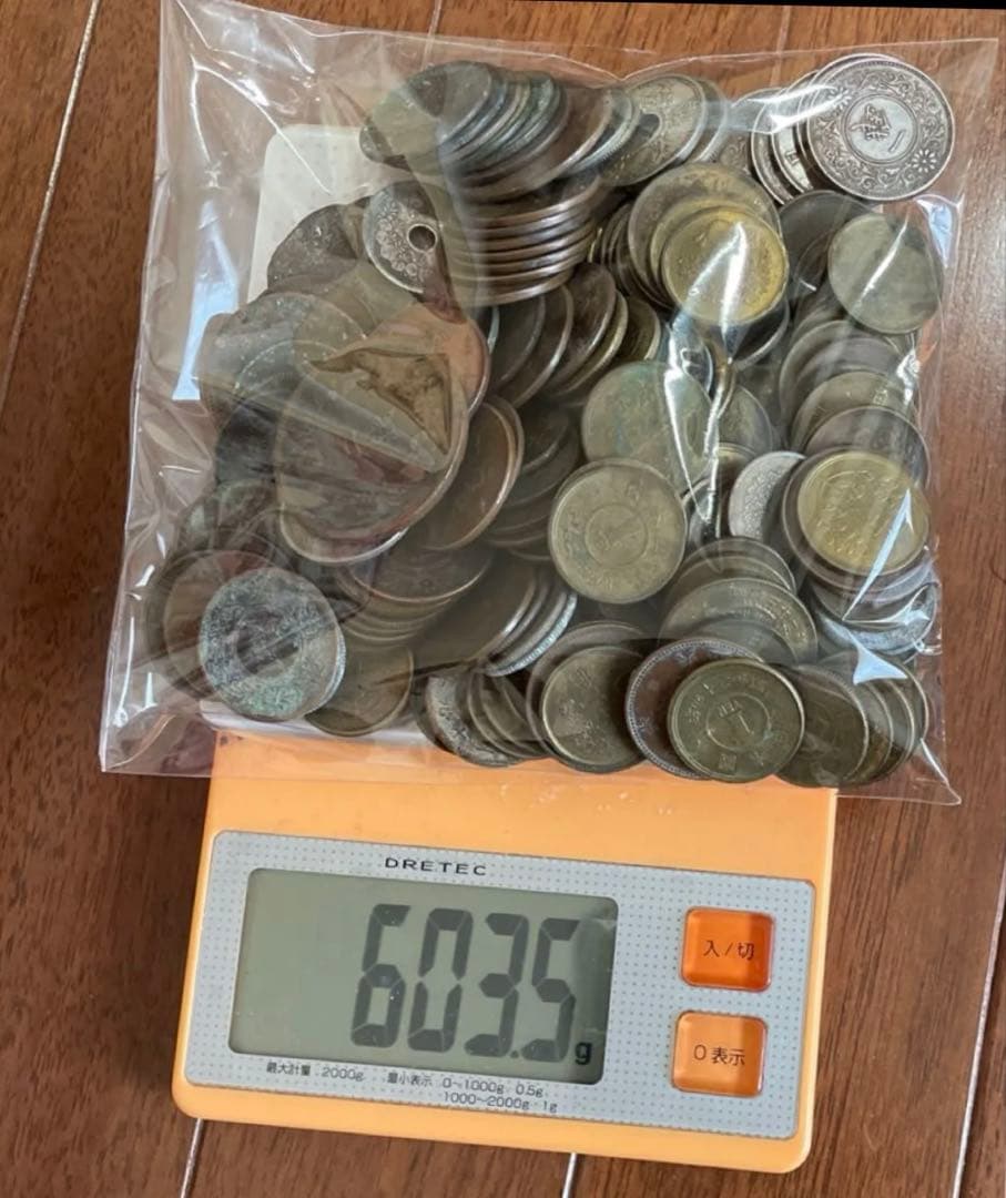 古銭まとめ 約600g 雑銭まとめ 近代貨幣 ジャンク【アルミ貨なし