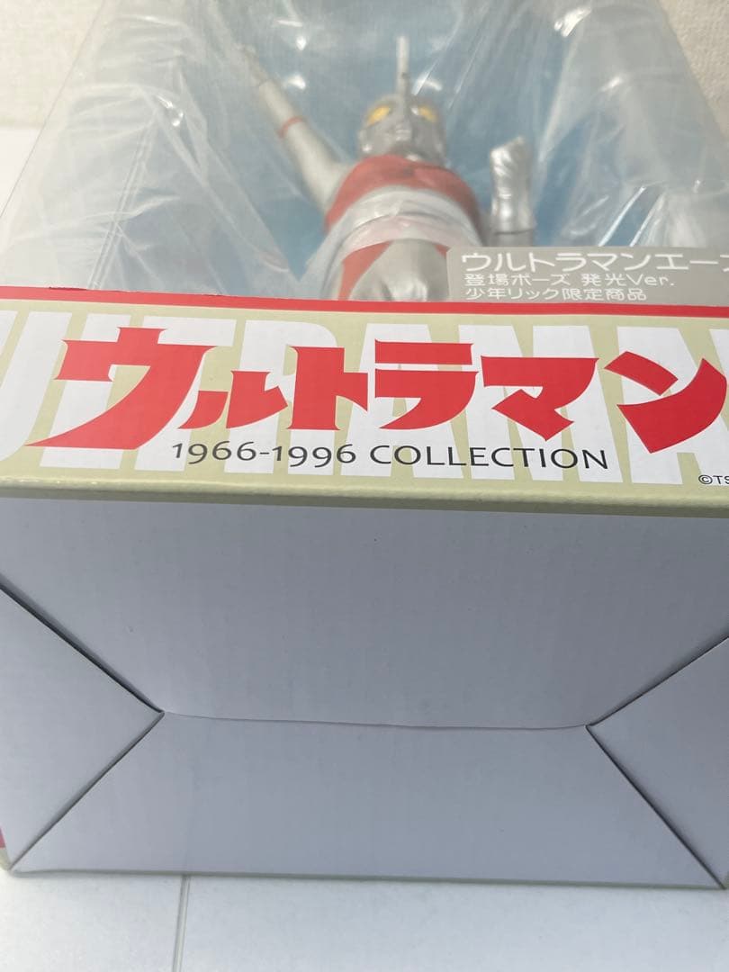 大怪獣シリーズ ウルトラマンエース登場ポーズ 発光Ver. 少年リック限定