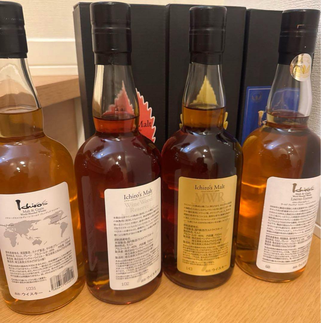 イチローズモルトミズナラ1本ワインウッド1本リミテッド、ホワイトラベ