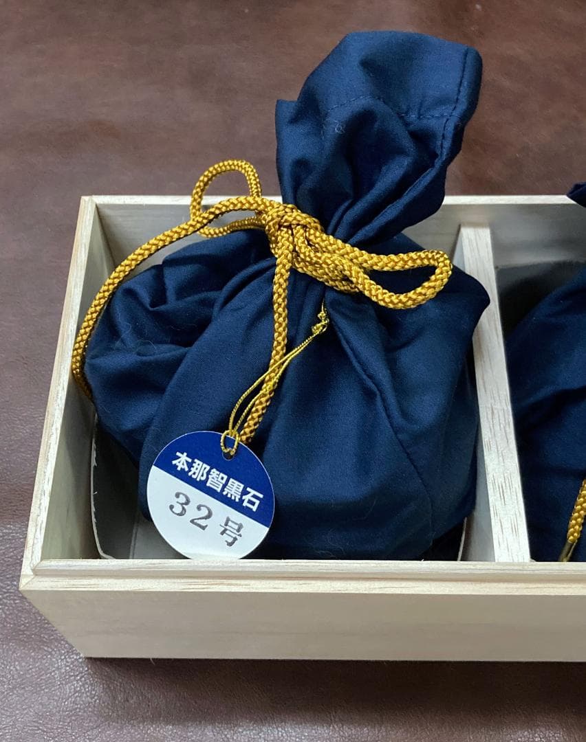 黒木碁石店 本蛤碁石 ブルーラベル 32号