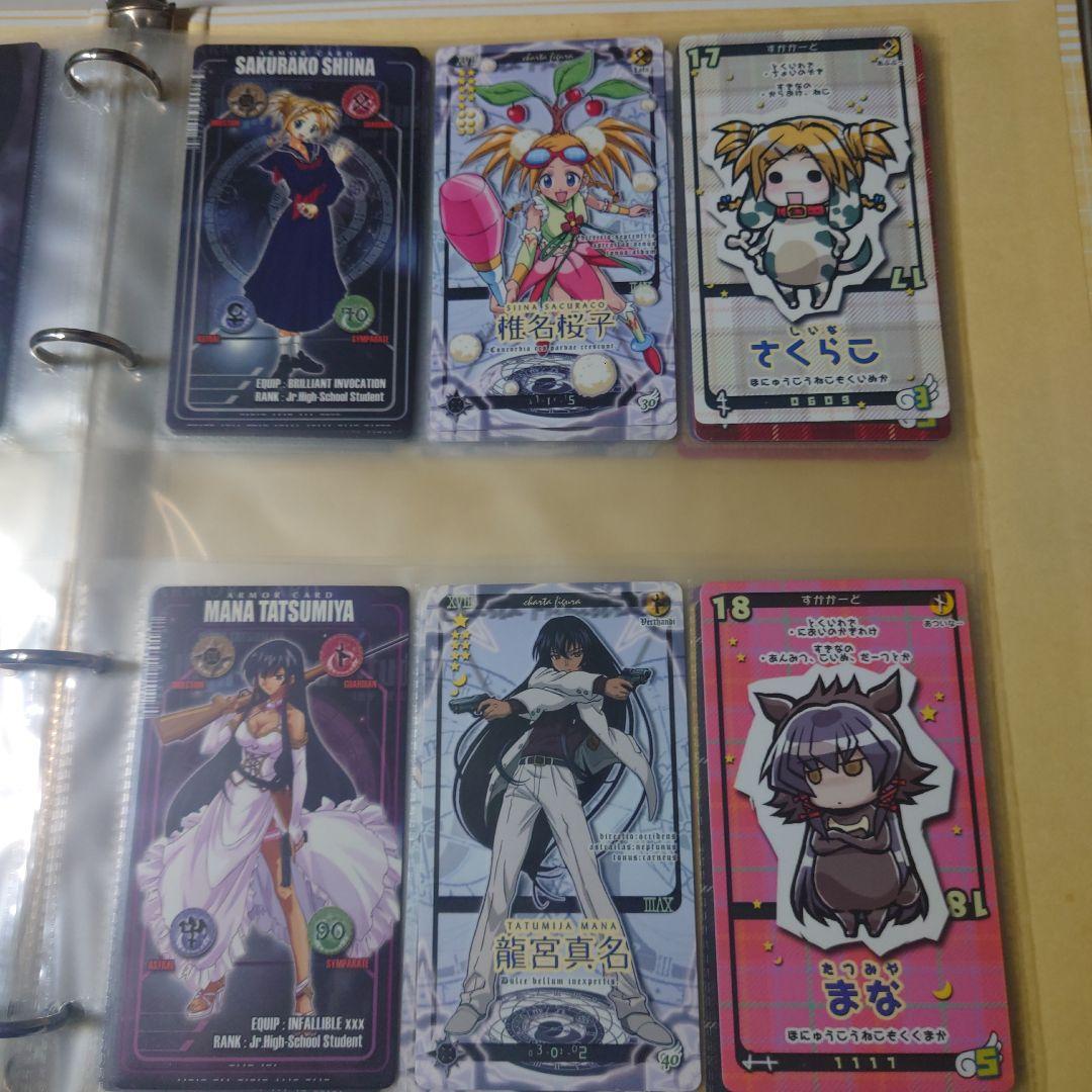 魔法先生ネギま！ネオ・パクティオーカード92枚