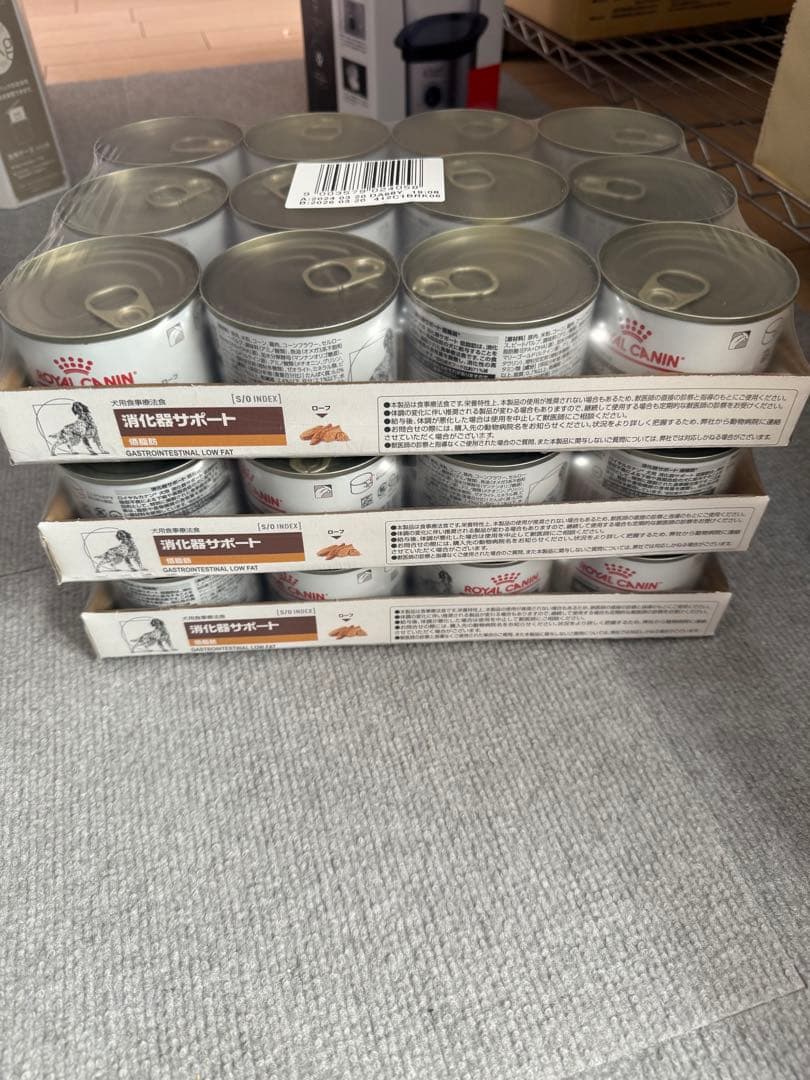 消化器サポート低脂肪ウェット缶200g 36缶