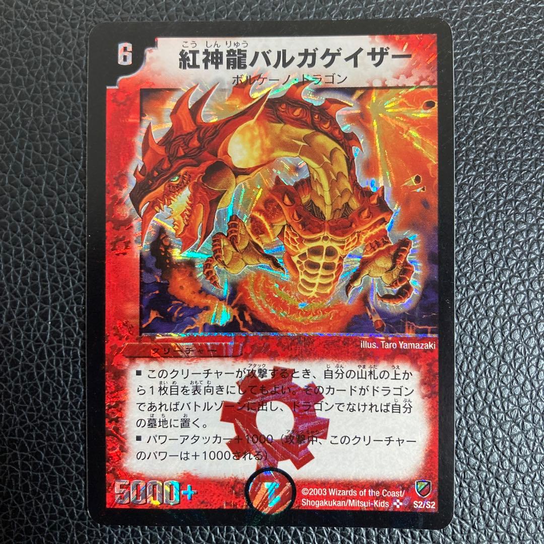 バルガゲイザー確認用 バルガゲイザー確認用 バルガゲイザー確認用