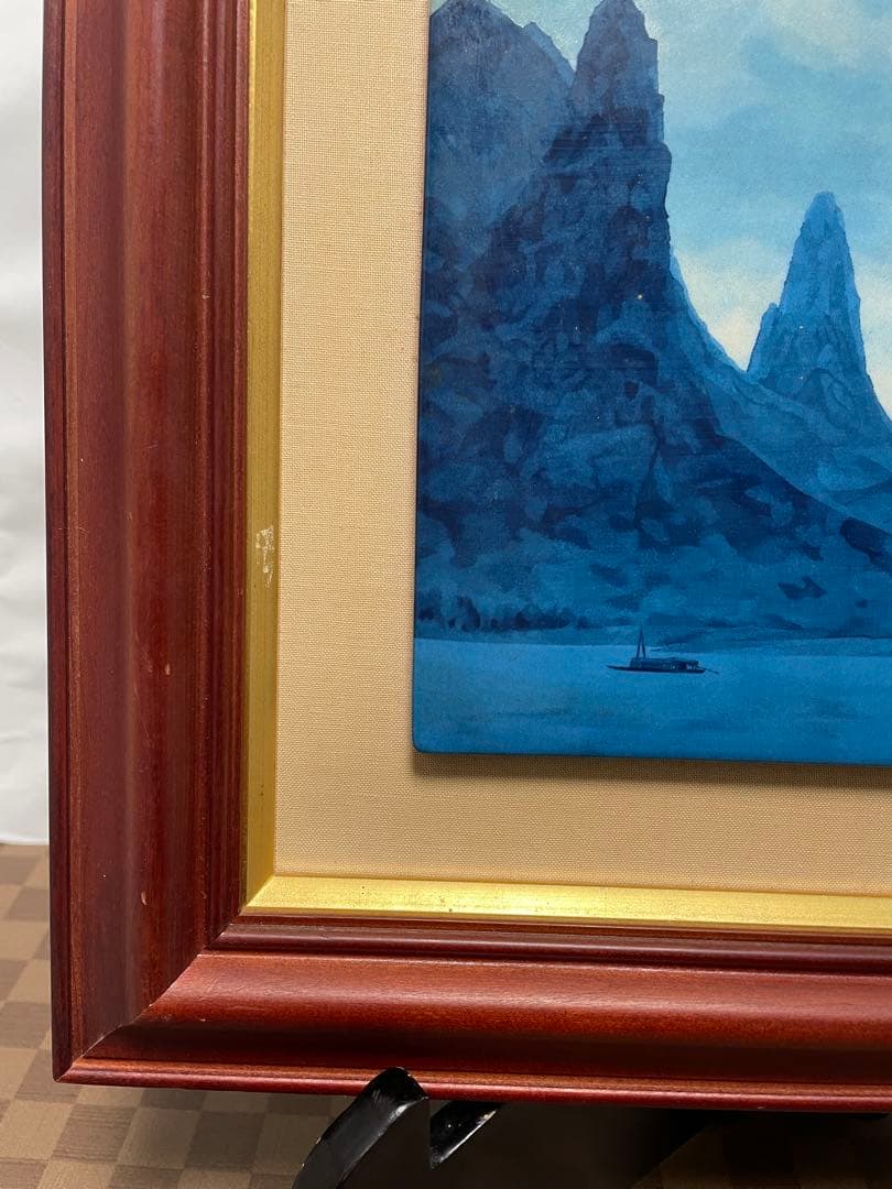 東山魁夷 灕江月明 神戸市立博物館開館記念1982年陶板画額: 38x31