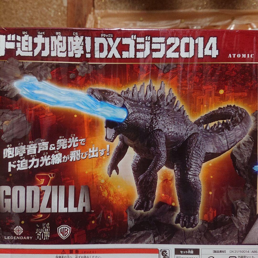 ド迫力 咆哮！DX ゴジラ2014